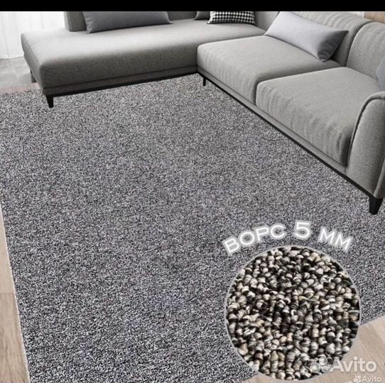 Ковер 200 на 200