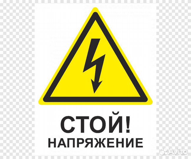 Аттестация ростехнадзора