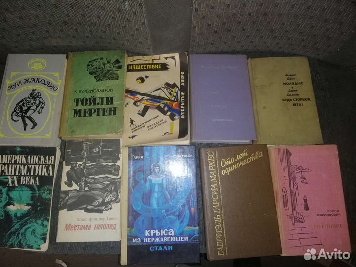 Книги. Зарубежная литература