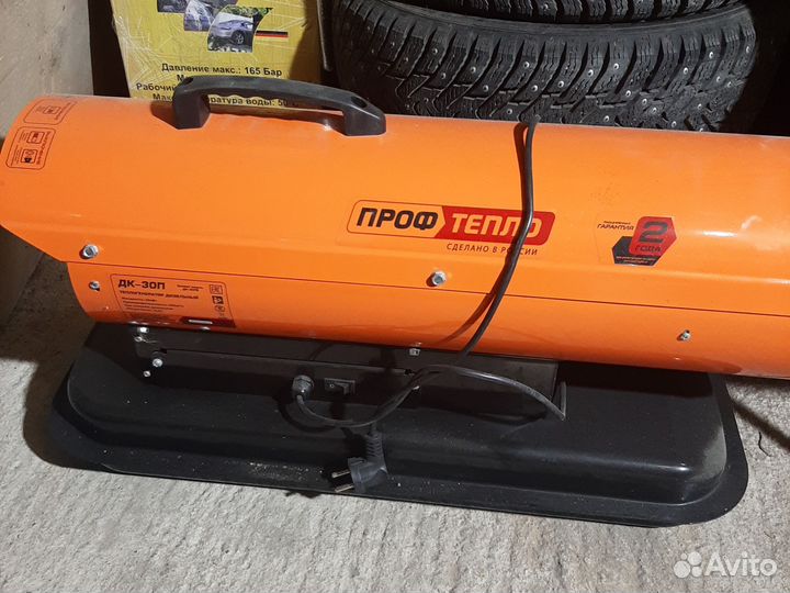 Пушка отопительная дизель