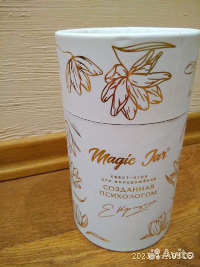 Подарок для молодоженов. Квест игра. Magic Jar