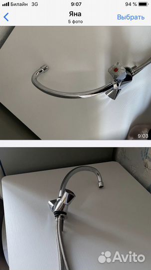 Петли, защёлка, смеситель бу