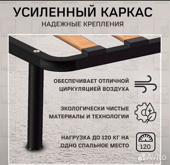 Решетка для матраса