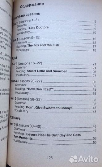 Тесты англ.язык 3 класс к уч Верещагиной