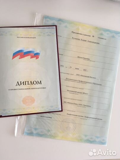 Массажист