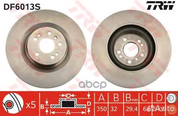 Диск тормозной передний TRW DF6013S DF6013S TRW