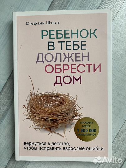Книги Рокфеллер Карнеги