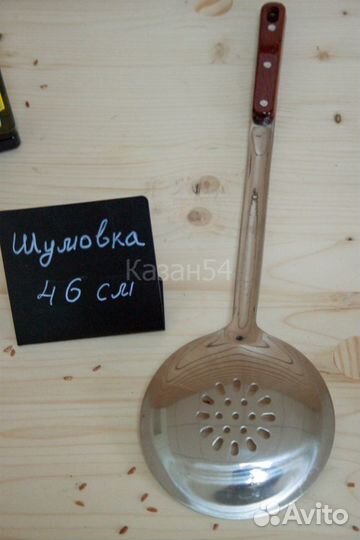 Шумовка средняя