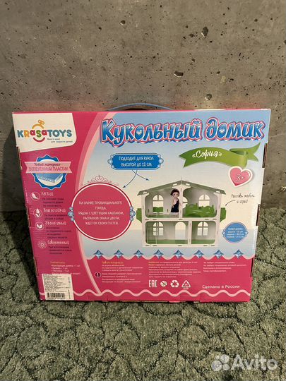 Кукольный Домик