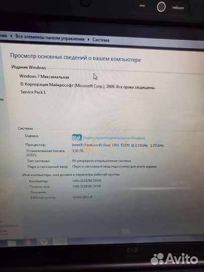 Ноутбук нр G7062 ER