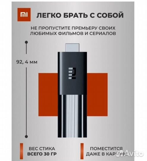 Тв приставка для телевизора Xiaomi Full Hd