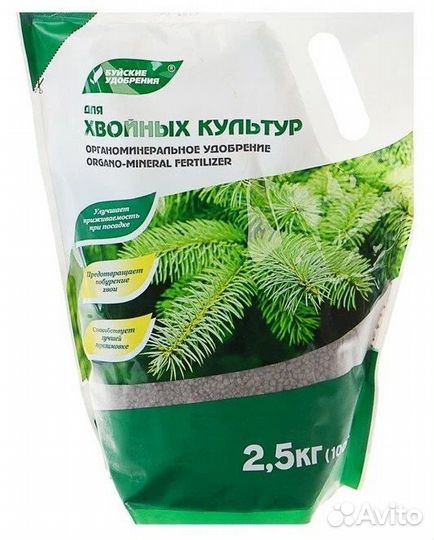 Удобрение для хвойных растений 2,5 кг