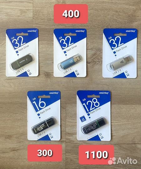 Флешка USB накопитель