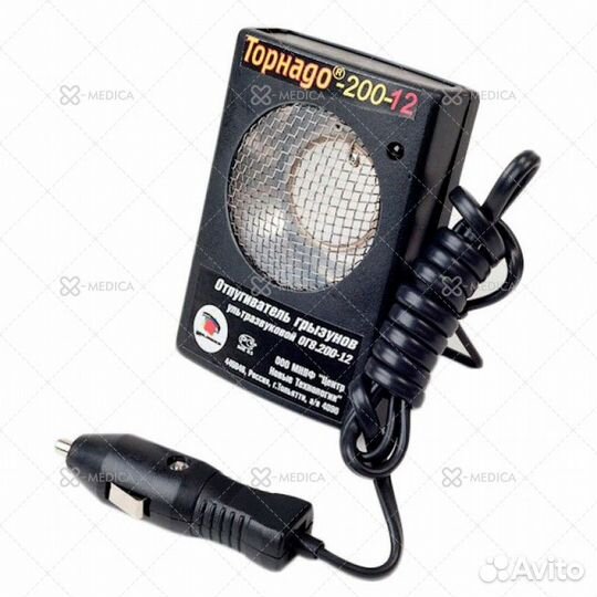 Отпугиватель грызунов ультразвуковой Торнадо 200-1