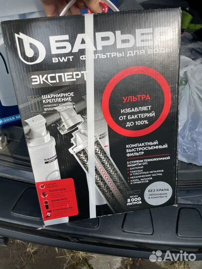Фильтр для воды барьер эксперт