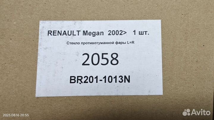 Стекло птф renault / ford