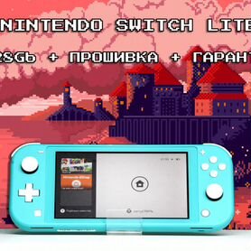 Прошитый Nintendo Switch Lite Голубой 128гб Б/У