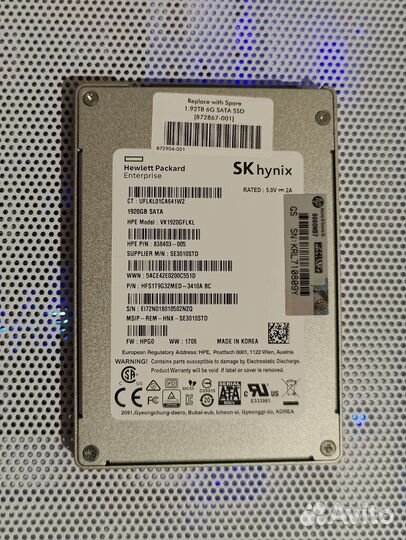 HPE 1.92TB 1920Gb 6G SATA SFF RI-1 TL ENT Spcl