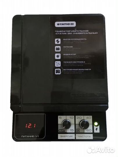 Электропастух, электроизгородь, статик М