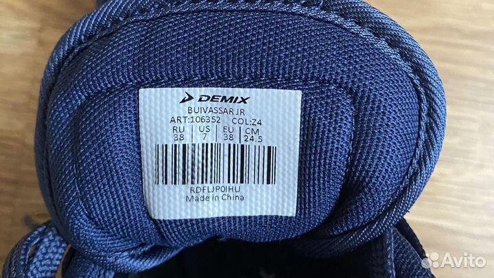 Боксерки demix 38 р-р новые