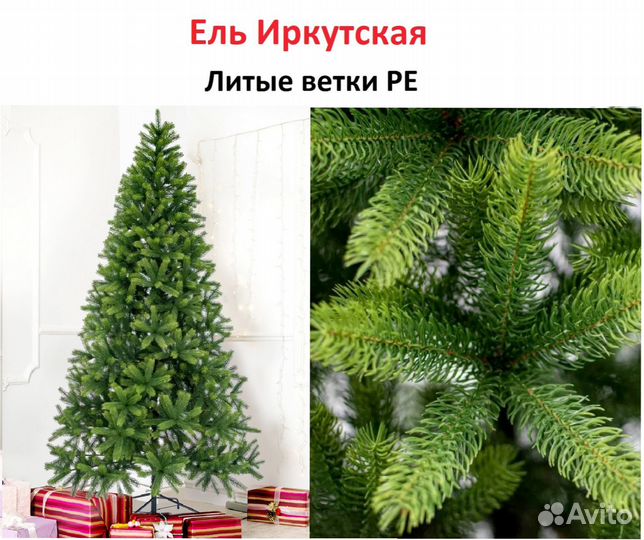 Елки искусственные литые оптом и в розницу