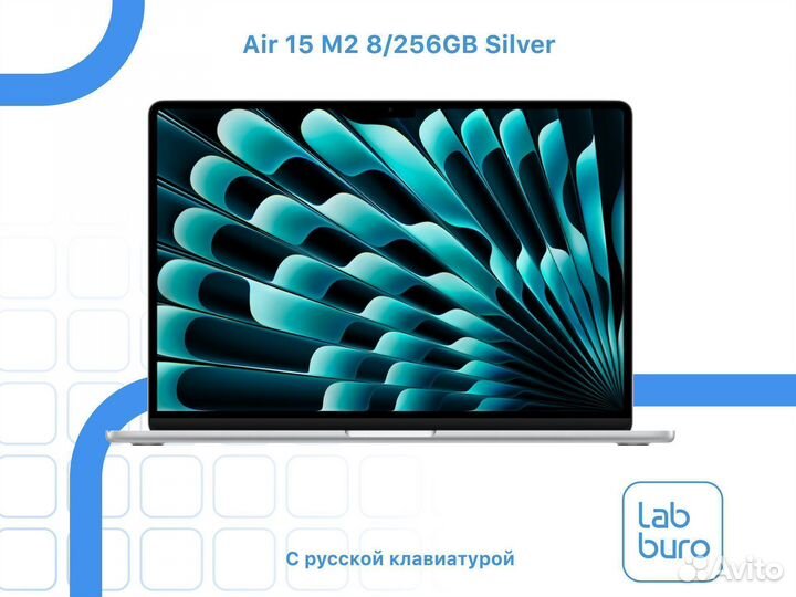 Apple MacBook Air 15 M2 8/256GB Silver