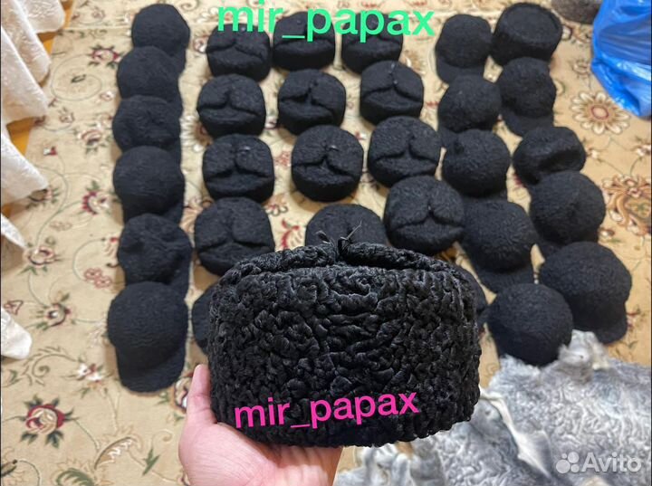 Каракуль Ушанки, Бейсболка Натуральные