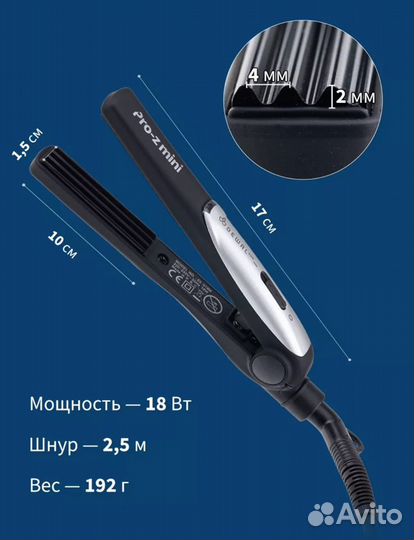Щипцы гофре Dewal pro-z mini