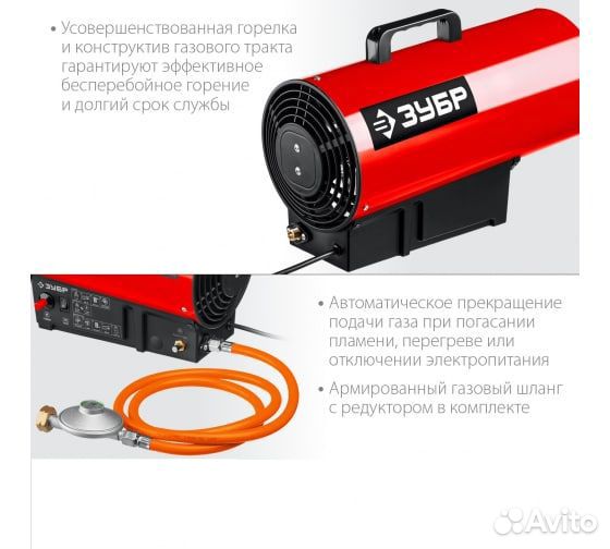 Газовая тепловая пушка зубр 12 кВт тпг-12