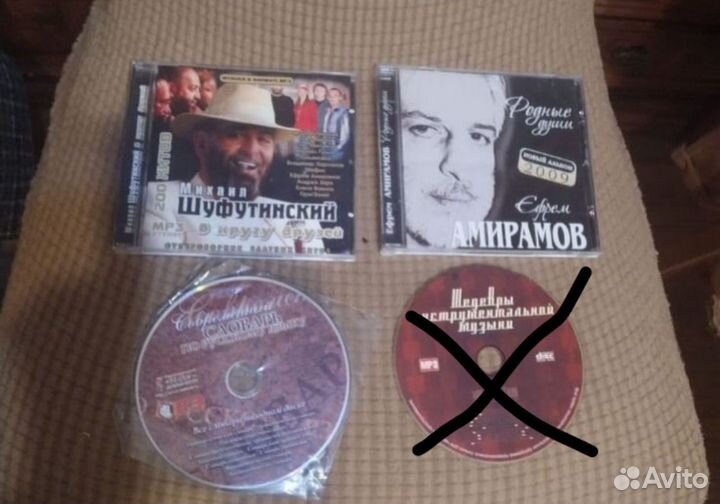 Мр 3 диски с музыкой, современные словари