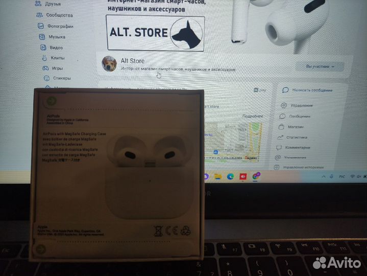 Airpods 3 Лучшее исполнение