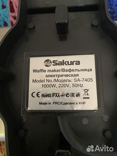Электровафельница Sakura SA7405
