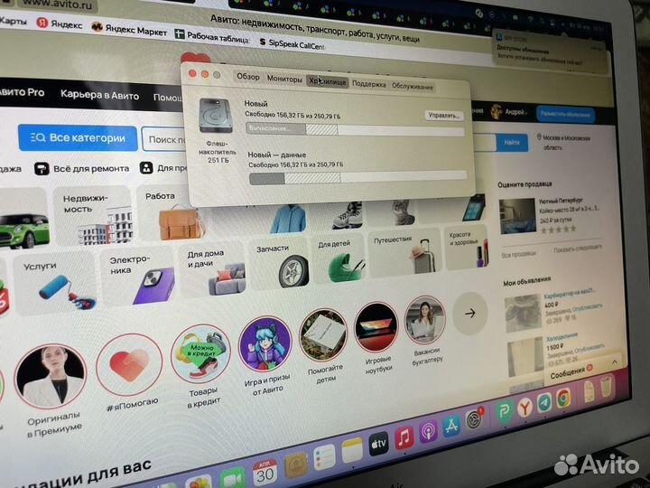 Apple MacBook Air 13-inch, Early 2014