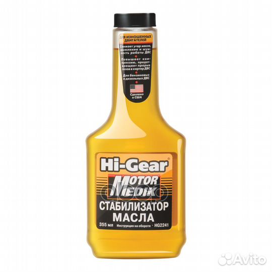 Стабилизатор вязкости масла 355 мл hg2241 Hi-Gear