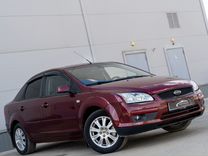 Ford Focus 1.6 AT, 2005, 146 512 км, с пробегом, цена 619 000 руб.