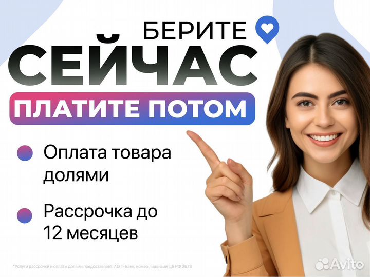 Массажное кресло новое с SL кареткой и чеком