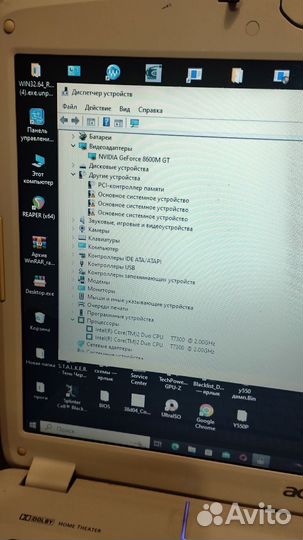 Acer aspire 5920g