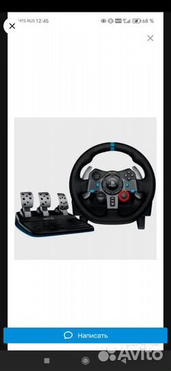 Игровой руль с педалями logitech G29 Driving