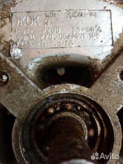 Электродвигатель для стиральной машины