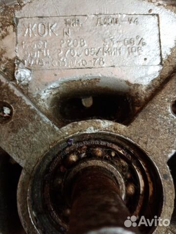 Электродвигатель для стиральной машины