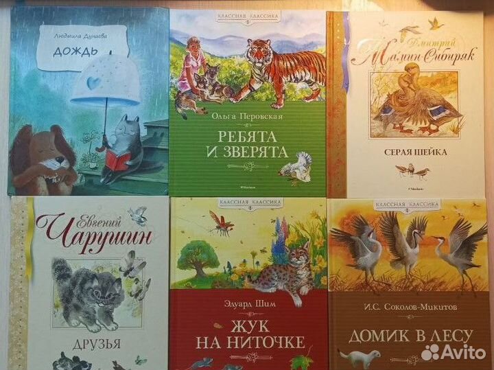 Детские книги (правос. + про животных + воен.тем)