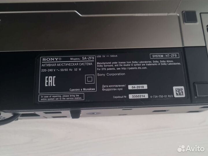 Саундбар Sony ht zf9