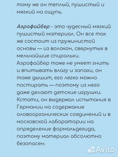 Матрас на кроватку овальный 85x60