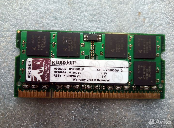 Оперативная память