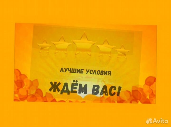 Этикеровщик без опыта Хорошие условия+Спецодежда