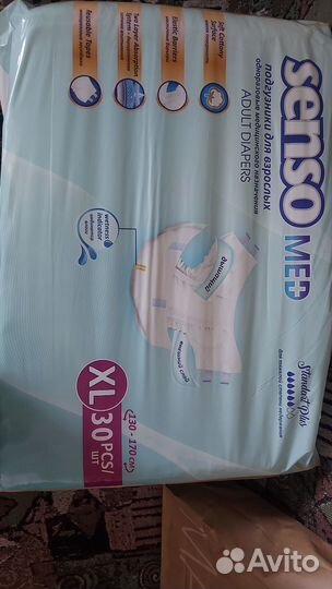 Памперсы для взрослых 4 размер xl