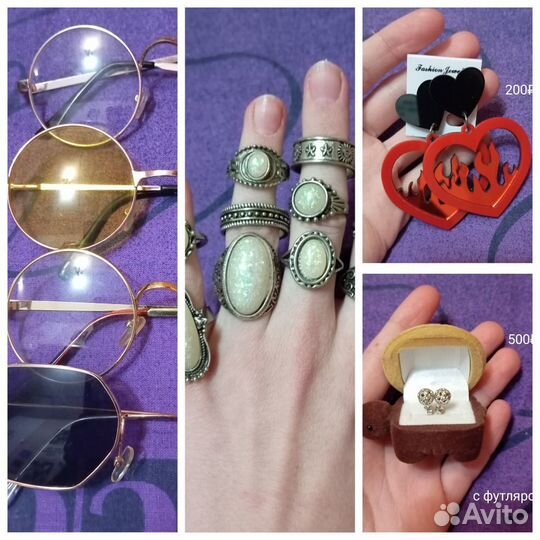 Украшения, бижутерия