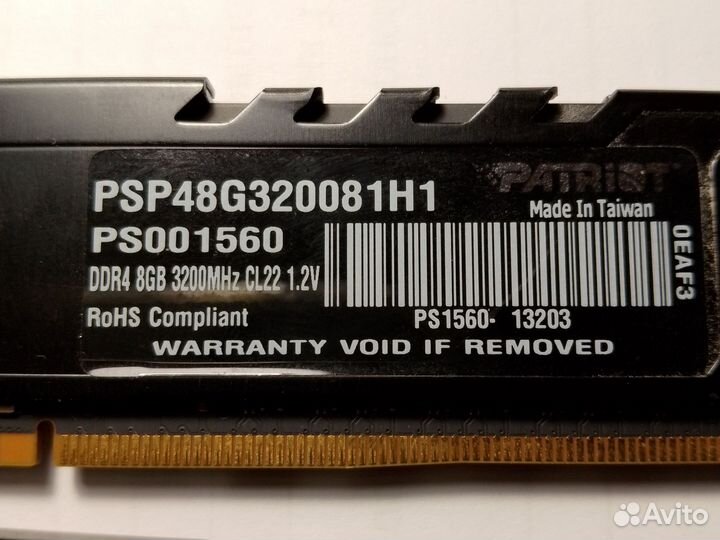 Оперативная память ddr4 8gb 3200