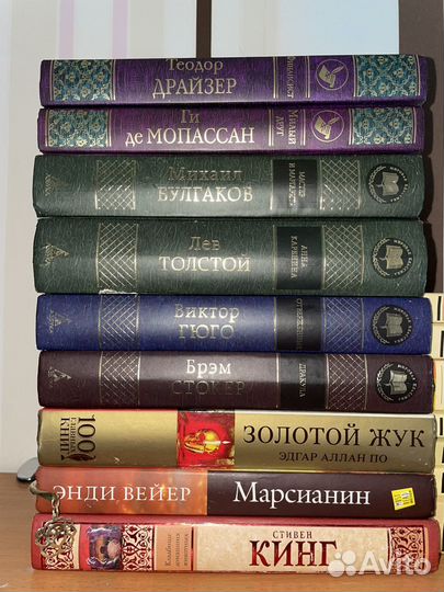 Книги