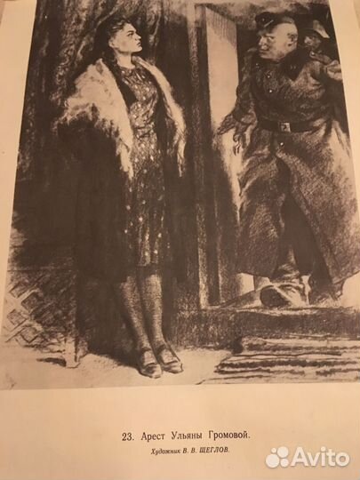 Пособие по биологии 